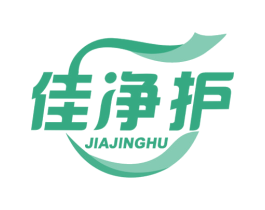 佳净护 第21类厨房洁具商标图样
