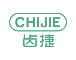 齿捷 第21类厨房洁具商标图样