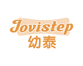 幼泰 JOVISTEP 第20类家具商标图样