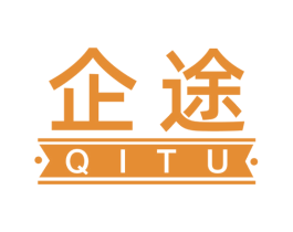 企途 第20类家具商标图样