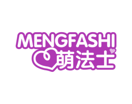 萌法士 第20类家具商标图样