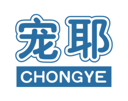 宠耶 第20类家具商标图样