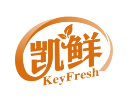 凯鲜 KEYFRESH 第16类办公工具商标图样