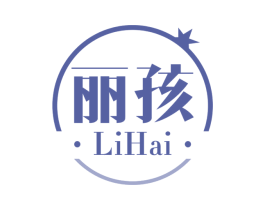 丽孩 第11类家用电器商标图样