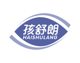 孩舒朗 第11类家用电器商标图样