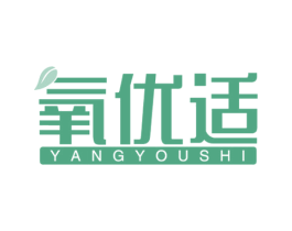氧优适 第11类家用电器商标图样