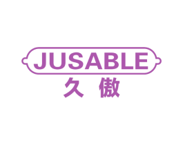 久傲 JUSABLE 第10类医疗器械商标图样
