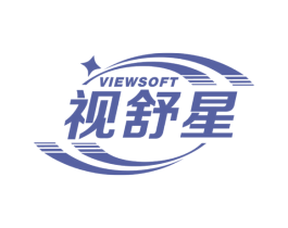 视舒星 VIEWSOFT 第10类医疗器械商标图样