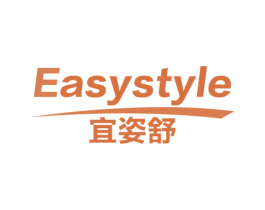 宜姿舒 EASYSTYLE 第10类医疗器械商标图样