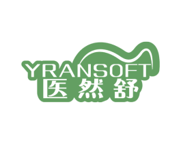 医然舒 YRANSOFT 第10类医疗器械商标图样