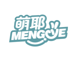 萌耶 第10类医疗器械商标图样