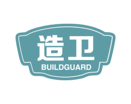 造卫 BUILDGUARD 第10类医疗器械商标图样