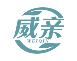 威亲 第10类医疗器械商标图样