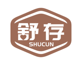 舒存 第10类医疗器械商标图样
