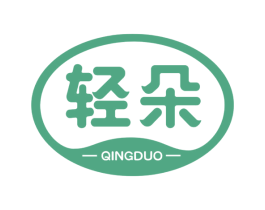 轻朵 第10类医疗器械商标图样