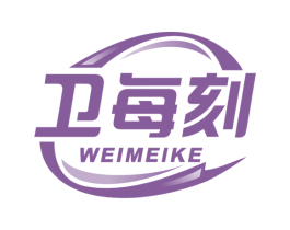 卫每刻 第10类医疗器械商标图样
