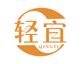 轻宜 第10类医疗器械商标图样