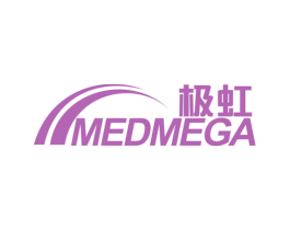 极虹 MEDMEGA 第10类医疗器械商标图样