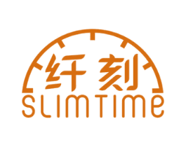 纤刻 SLIMTIME 第10类医疗器械商标图样