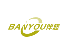 伴悠 第9类科学仪器商标图样