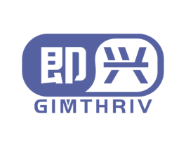 即兴 GIMTHRIV 第8类手工器械商标图样