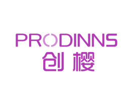 创樱 PRODINNS 第7类机械设备商标图样