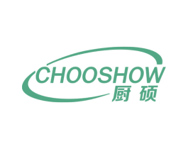 CHOOSHOW 厨硕 第7类机械设备商标图样