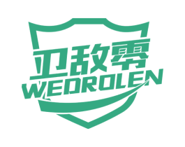 卫敌零 WEDROLEN 第5类医药商标图样