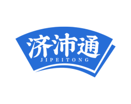 济沛通 第5类医药商标图样