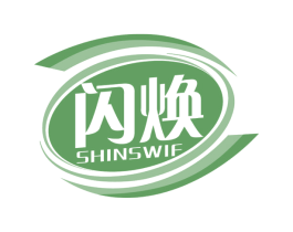 闪焕 SHINSWIF 第5类医药商标图样