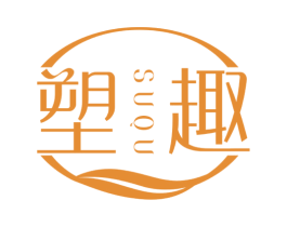 塑趣 第5类医药商标图样