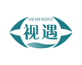 视遇 VIEWFRONT 第5类医药商标图样
