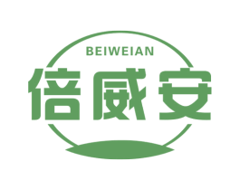 倍威安 第5类医药商标图样