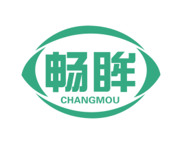 畅眸 第5类医药商标图样
