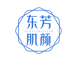 东芳肌颜 第5类医药商标图样