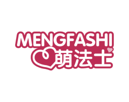 萌法士 第5类医药商标图样