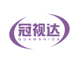 冠视达 第5类医药商标图样