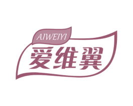 爱维翼 第5类医药商标图样