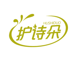 护诗朵 第5类医药商标图样