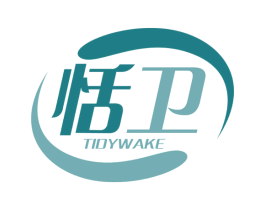 恬卫 TIDYWAKE 第3类化妆品商标图样