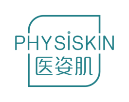 医姿肌 PHYSISKIN 第3类化妆品商标图样