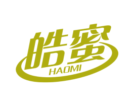 皓蜜 第3类化妆品商标图样