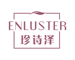 ENLUSTER 珍诗泽 第3类化妆品商标图样