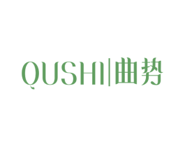 曲势 第3类化妆品商标图样