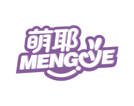 萌耶 第3类化妆品商标图样