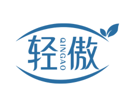 轻傲 第3类化妆品商标图样
