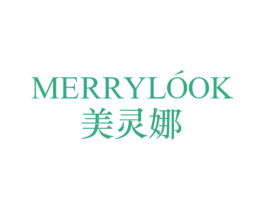 美灵娜 MERRYLOOK 第3类化妆品商标图样