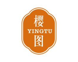 樱图 第3类化妆品商标图样