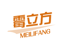 霉立方 第3类化妆品商标图样