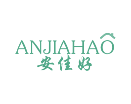 安佳好 第36类金融物管商标图样
